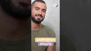 محمد الشرنوبي يكشف أسرار حياته اضربت بم طواه في ٢٠١١ وكنت طفل مؤدب Shorts 