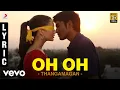 Download Lagu Thangamagan - Oh Oh Lyric | Anirudh Ravichander | Dhanush