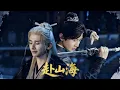 Download Lagu 2025最新電視劇：【赴山海】最信任的兄弟沒想到竟是惡棍頭目！慘遭算計！⚔️丨Kungfu丨2025丨成毅丨古力娜扎丨動作#武俠#中國古裝奇幻劇場  #抢先看 #赴山海 丨中國電視劇丨