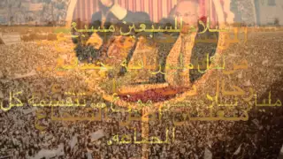 قصيدة يوم الصمود للشعب اليمني دندنها