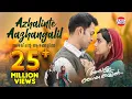 Download Lagu അഴലിന്റെ ആഴങ്ങളിൽ  | Azhalinte Azhangalil | Ayalum Njanum Thammil Official Song