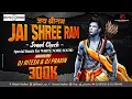 Download Lagu Jay Shree Ram  -  Sound check  -  Specially White Noise Sound  India  -  DJ Ritesh \u0026 DJ Pravin
