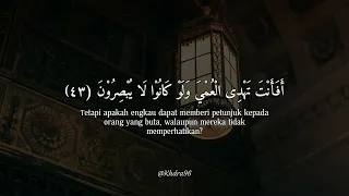 سورة يونس محمد ديبيروف 