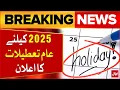 Download Lagu Government Announces Public Holidays For 2025 | Latest Updates | Breaking News