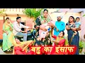 Download Lagu #बहु का इंसाफ #सच्ची घटना #हरियाणवी पारिवारिक नाटक #new hindi film #latest2025 #dr_devsariya