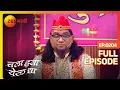 Download Lagu गाण्यांची मैफिल सोबत हास्यरंग | Chala Hawa Yeu Dya | Marathi Comedy | Zee Marathi | Bhau Kadam