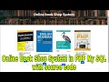 Online Book Shop System in PHP My SQL with source code