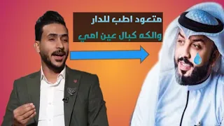 جبار الحريشاوي قصيده الأم شوف جبار شسوه ب علي المنصوري 