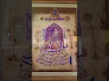Download Lagu ❣️surah rahman❣️ #surahrahman #quran #quranrecitation #qurantilawat #shorts #love #quranverses #fyp