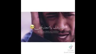 حالات واتس مسلسل البرنس 