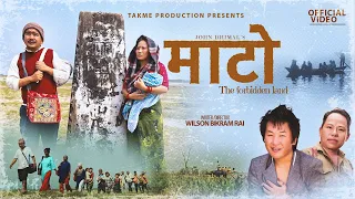 Download Mato By Rajesh Payal Rai Ft Wilson Bikram(Takmebuda) Rai,Rajani Gurung (Mangali)New Song 2022 MP3