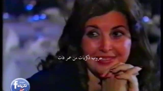 مجموعة من ألمع نجوم الزمن الجميل في حفلة 100 سنه سينما حفل نادر جدا 
