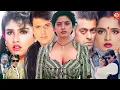 Lagu सलमान खान, गोविंदा, जूही चावला, रवीना टंडन \u0026 नीलम कोठारी की ब्लॉकबस्टर मूवी | जॉनी लीवर, कादर खान