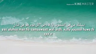 suara merdu ustad usman al hafidz surah ar rahman 1 45