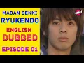 Download Lagu Ryukendo | Episode - 01 English Dubbed 2023 | Japanese drama |@Ryukendo Official