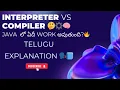 Interpreter vs Compiler Explained in Telugu Java Basics