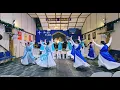 HOLY FOREVER DANCE | Song by Bethel Music, Jenn Johnson feat. Cece Winans