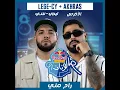 راح مني | ريد بُل مزيكا صالونات