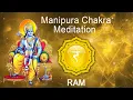 Lagu Manipura Chakra Meditation | \