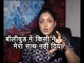 Download Lagu Tanushree Dutta FULL INTERVIEW: I Was Slut-Shamed | ABP News
