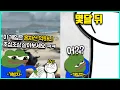 Download Lagu 혼자선 아무것도 못하는 게임에서 아무도 흉내못낼 괴물이 된 유저들