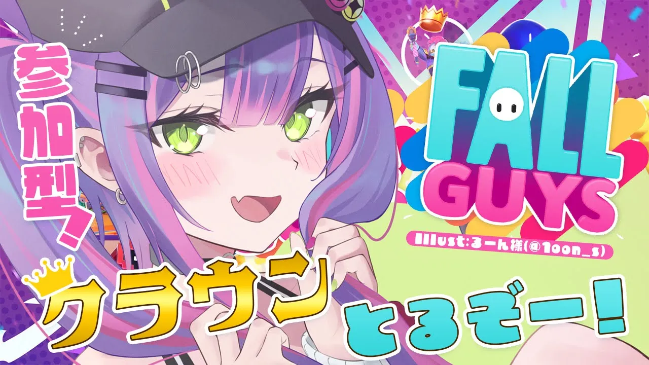 【Fall Guys】towasama is No1, 参加型こいよ！【常闇トワ/ホロライブ】