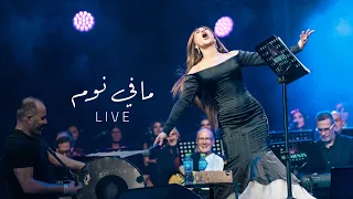 Najwa Karam Mafi Nom Coca Cola Arena Dubai 2024 نجوى كرم مافي نوم 