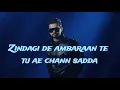 SKYFULL - Full Lyrics | Arjan Dhillon | Zindagi De Ambaraan Te Tu Ae Chann Sadda Bakki Sab Taare Ne