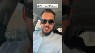 اختيار الزوجه الصالحه 