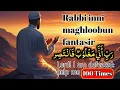 Download Lagu Rabbi inni maghloobun fantasir