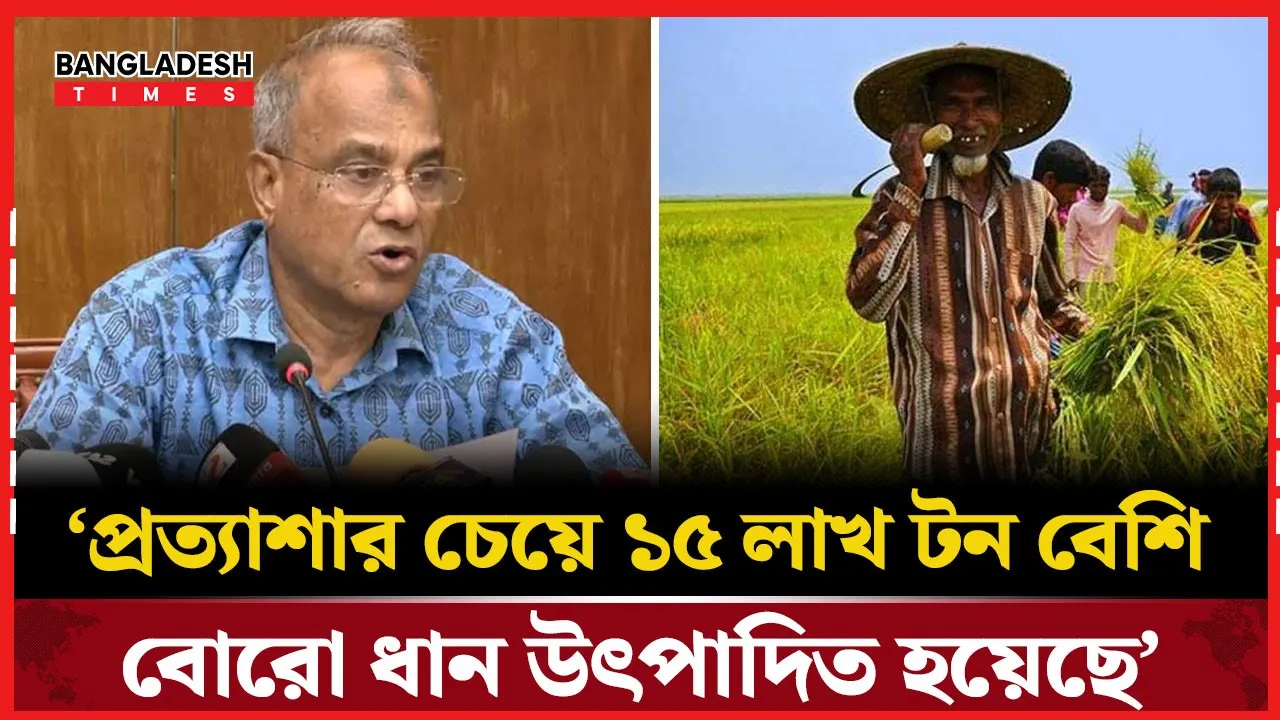 বন্যার ক্ষতি পেরিয়ে কৃষিতে সাফল্য, বাজার নিয়ন্ত্রণে সরকারের নতুন পদক্ষেপ