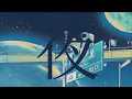 Download Lagu プラネテス / seiza　- 梓川 (cover)