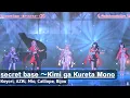 Download Lagu secret base ~君がくれたもの~ (Kimi ga Kureta Mono) - Koyori, AZKi, Mio, Calliope, Bijou
