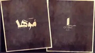 شيله عنب ياسواد دندنها