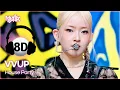 [🔊8D Bank] VVUP (비비업) - House Party | KBS WORLD TV 251107