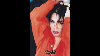 سزان أكسو   خطأ  أغنية تركية مترجمة                    دندنها