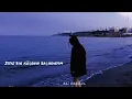 Rei 6- Ben alışığım(Sözleri)
