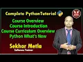 Course Overview Course Introduction Course Curriculum Overview Python What s New Eagle Education