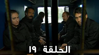 مسلسل الفريق الأول الحلقة 19 الثالث مدبلج FULL HD 