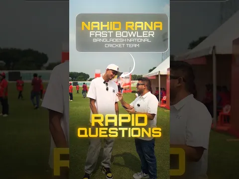 নাহিদ রানার সবচেয়ে দ্রুত বলের গতি কত ছিল?