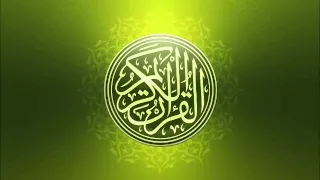 سورة البقرة كاملة حدر مشاري العفاسي  سورة البقرة كاملة حدر مشاري العفاسي