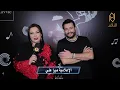 علاء زلزلي حفل اطلاق اغنية Let's Go To Dabke