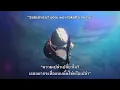 Download Lagu Ooyukiumi no Kaina (Kaina of the Great Snow Sea) - Opening [ซับไทย]