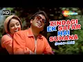 Download Lagu Zindagi Ek Safar Hai Suhana | Rajesh Khanna, Hema Malini | Andaz (1971) | Kishore Kumar Hit Songs