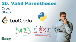 Valid Parentheses Python Solution LeetCode 20