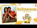 Download Lagu Sollitharava - HD Video Song | சொல்லித்தரவா | Majaa | Vikram | Asin | Vidyasagar | Ayngaran