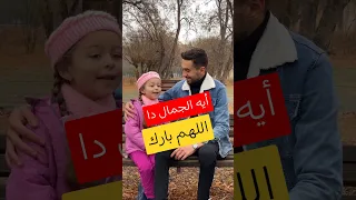 لا لا تحسب أن الدين بعيد عن حب وحياة Quran اكسبلور الباش محفظ دويتو قطر تيك توك السعودية 