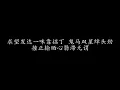 鬼马双星 许冠杰 (歌词版)