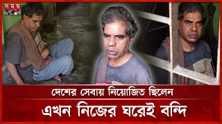 অসুস্থ সাবেক সেনাসদস্যের দিন কাটছে অন্যের দয়ায় | Jhenaidah | Former Army | Mamunur Rashid | Disabled