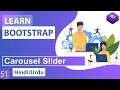 Bootstrap Carousel Plugin Tutorial in Hindi Urdu